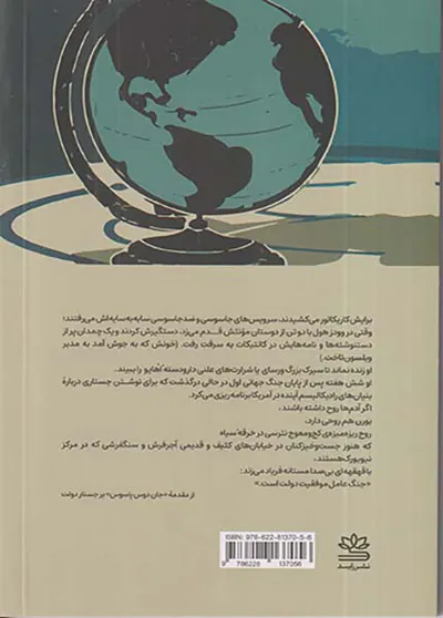 دولت